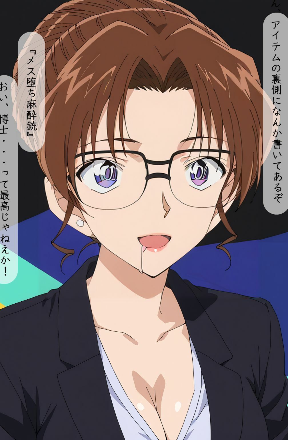博士のアイテムで女弁護士洗脳してみた サンプル6ページ目