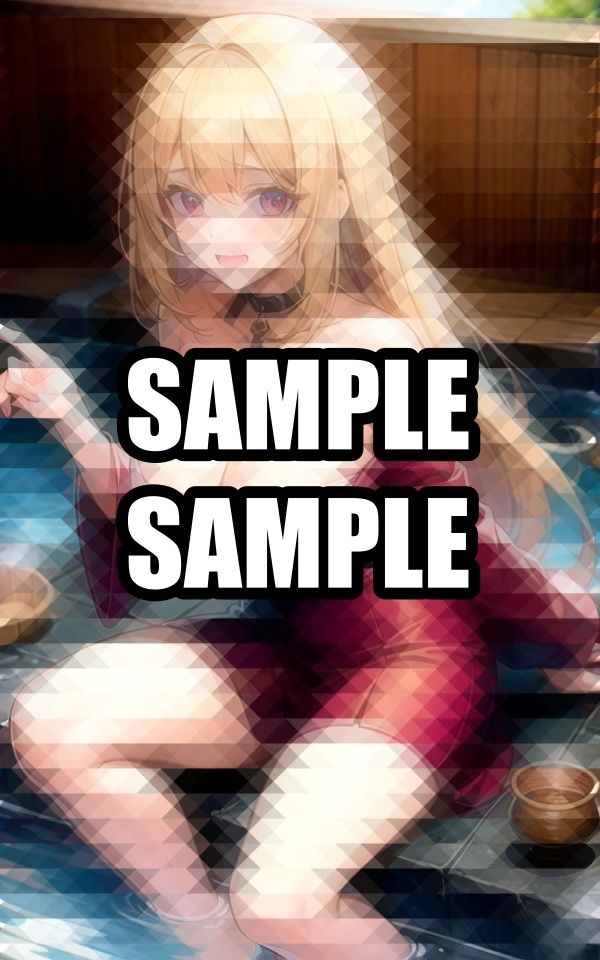混浴のお誘いをする僕の彼女 サンプル1ページ目