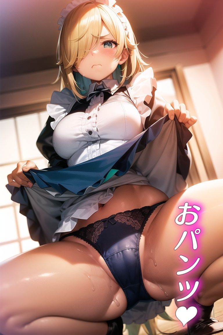 嫌な顔してパンツ見せてくる女の子〜メイド編〜 サンプル3ページ目