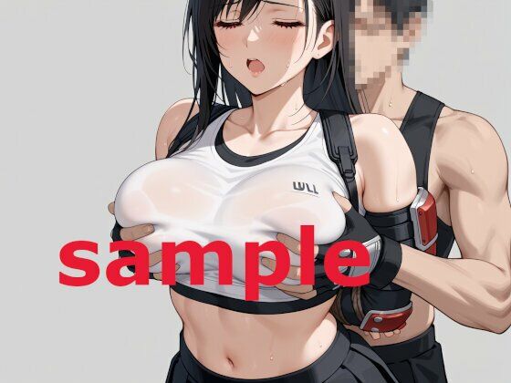 おっぱい星人用 ティファのエスカレートしていくおっぱいもみ 500枚 サンプル5ページ目