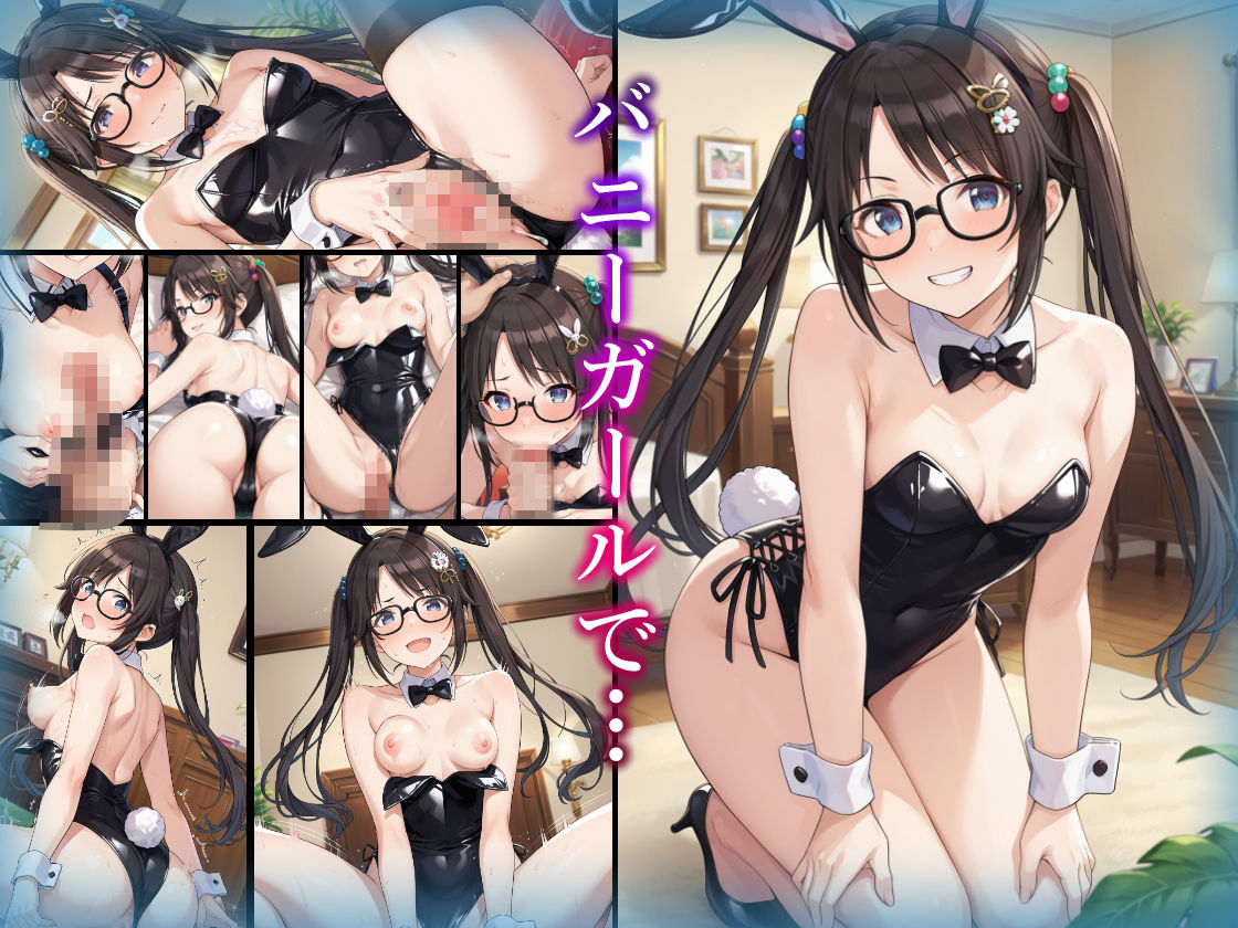 コスプレデリヘル283 - 三峰結華編 サンプル6ページ目