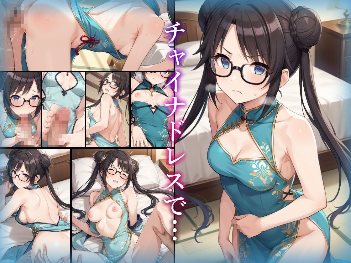 コスプレデリヘル283 - 三峰結華編 サンプル7ページ目