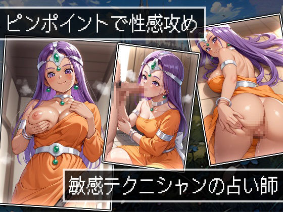 PAKKON QUEST IV〜導かれし精子たち〜 サンプル4ページ目