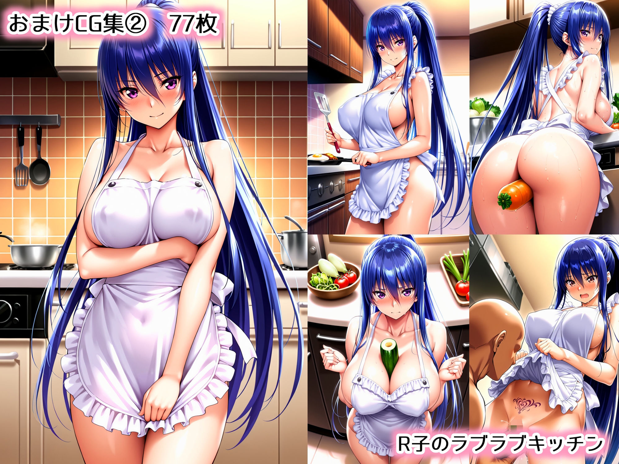 ボクを好き過ぎるボクだけのR子 サンプル6ページ目