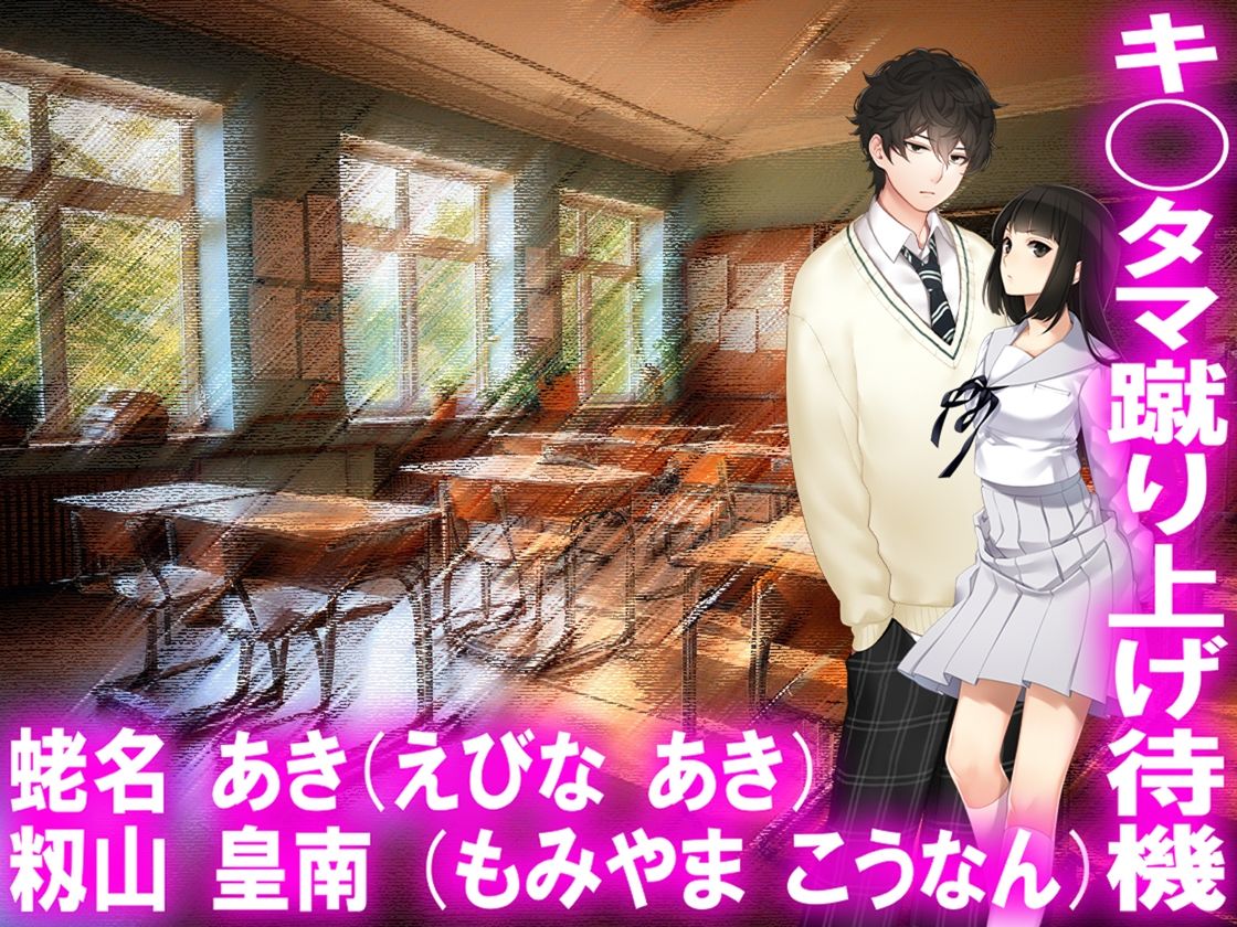 月刊cuckold  25年1月号 サンプル4ページ目