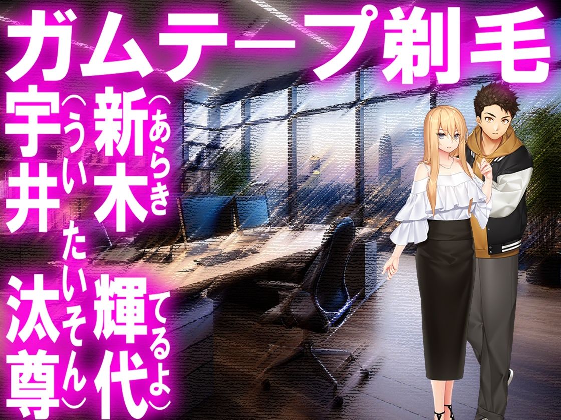 月刊cuckold  25年1月号 サンプル5ページ目