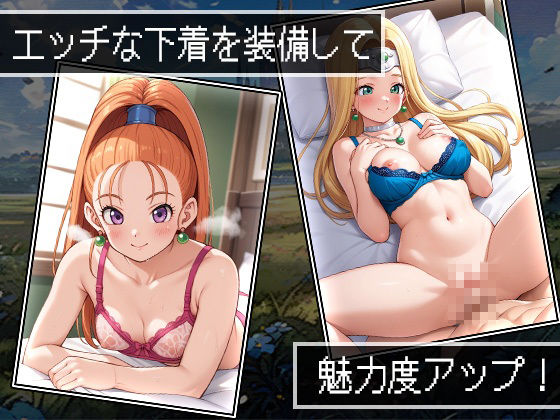 PAKKON QUEST VI〜幻のまんこ〜 サンプル6ページ目