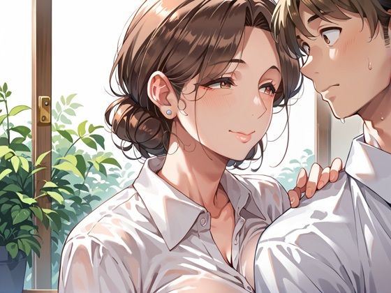 爆乳上司が唾液いっぱいの口で僕のアソコを舐め回してくる サンプル1ページ目