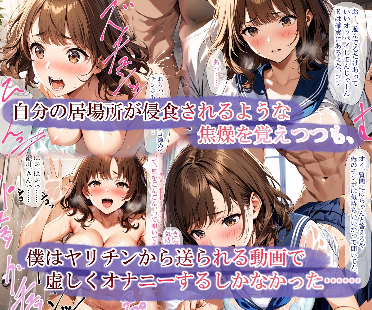 男僕一人の学校にヤリチンがやってきた サンプル7ページ目