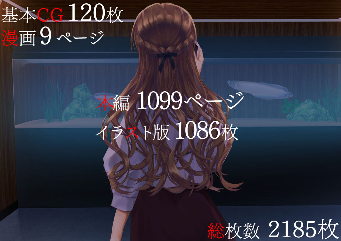 寝取られた僕の妻は元1000年に1人のアイドルでした サンプル10ページ目
