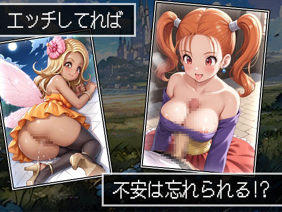 PAKKON QUEST VIII・IX サンプル2ページ目