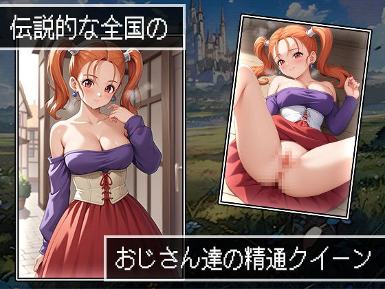 PAKKON QUEST VIII・IX サンプル3ページ目