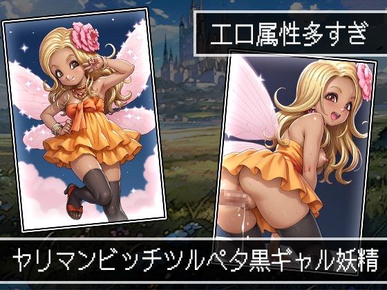 PAKKON QUEST VIII・IX サンプル4ページ目
