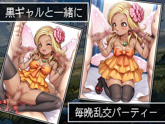 PAKKON QUEST VIII・IX サンプル6ページ目