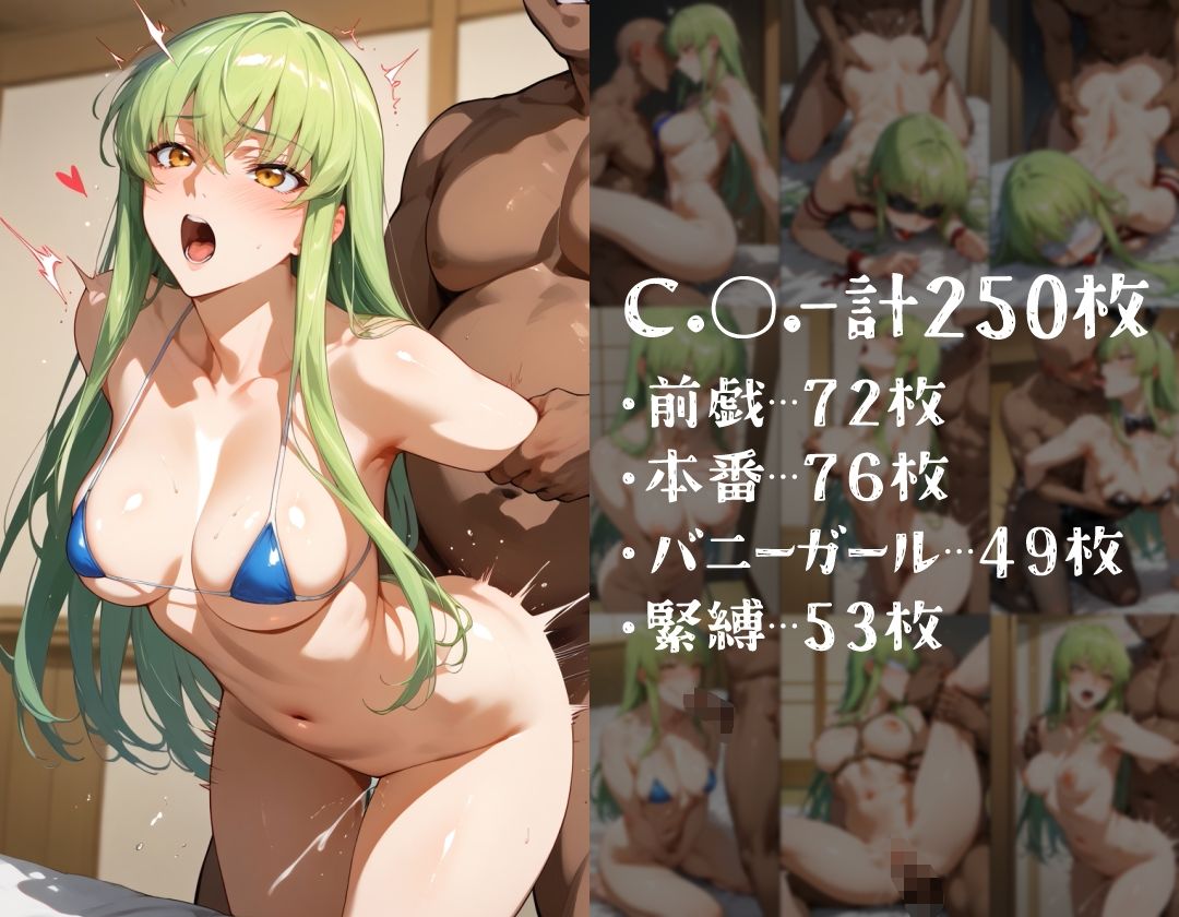 ヒロイン旅館 -C.○.＆紅○カレン篇- サンプル3ページ目