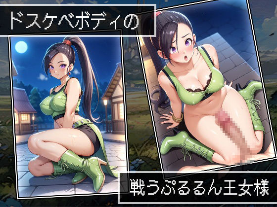 PAKKON QUEST XI〜過ぎさりし性欲を求めて〜 サンプル2ページ目
