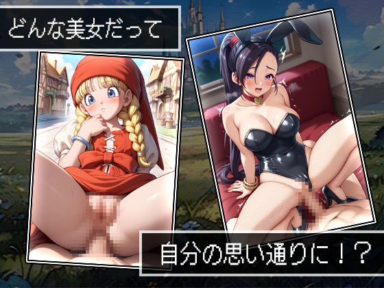 PAKKON QUEST XI〜過ぎさりし性欲を求めて〜 サンプル5ページ目