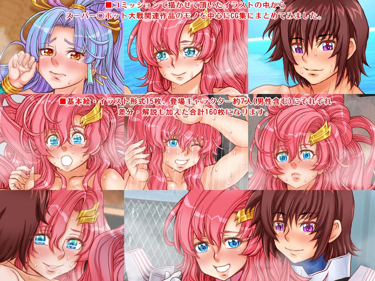 S.R.W【Sexy  Request Women】 サンプル2ページ目