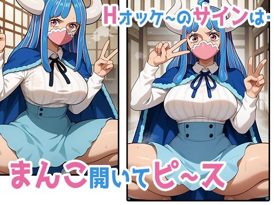 まんこにピース〜百獣と大乱交海賊団ウルティMAX サンプル3ページ目