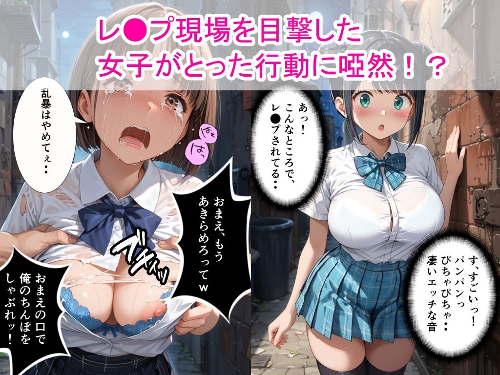 【セリフ付】引き裂かれた学制服と快楽への覚醒の夜 サンプル1ページ目