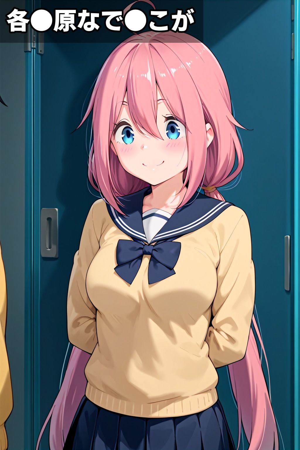 ゆるきゃん姦〜なで●こ・●ン・あ●い編〜 サンプル1ページ目