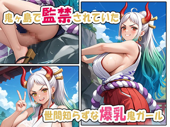 百花繚乱ヤマト撫ちん子 サンプル1ページ目