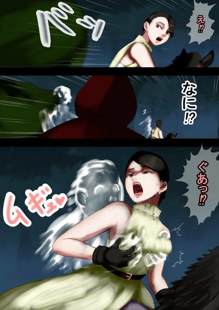 見えざる魔力の物語、美女にまとわりつく性霊たち【呪霊3作品総集編】 サンプル5ページ目