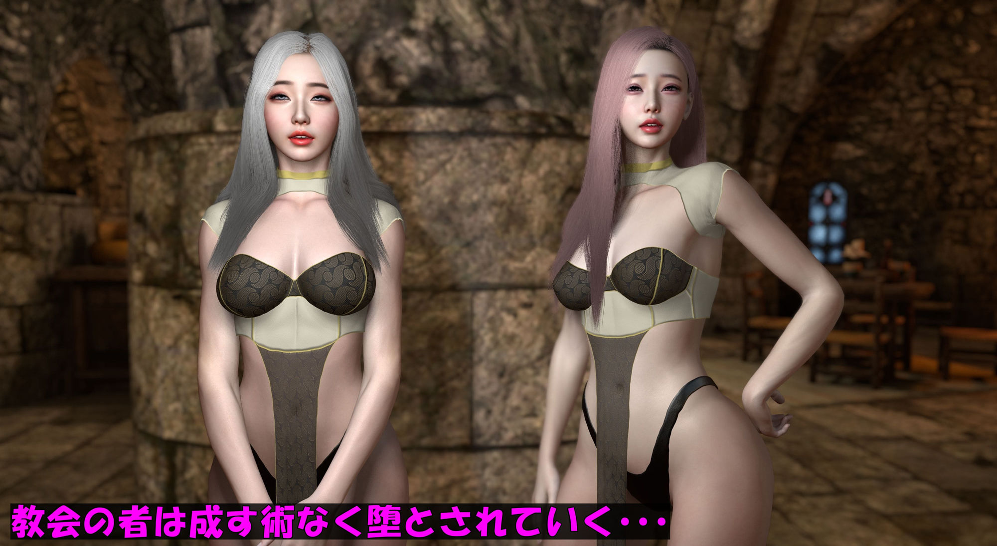 冒険者は魔物の同族に堕ちる 2 サンプル2ページ目