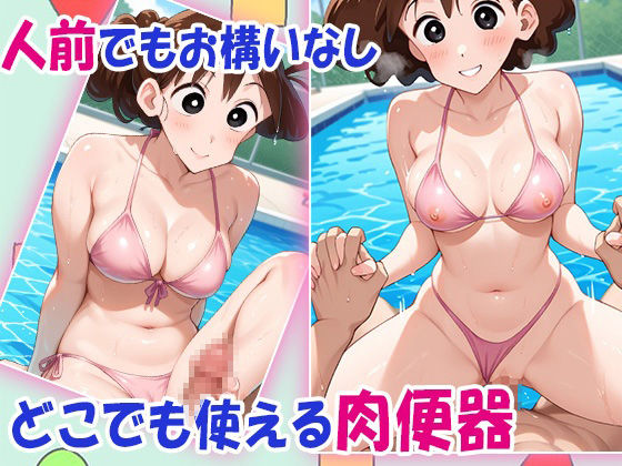 クレヨンママちゃん身体でローンを返すゾ サンプル8ページ目
