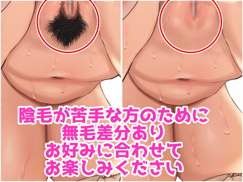 たまたまどすけべ鎮守府 サンプル10ページ目