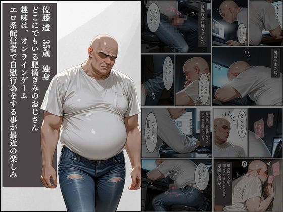隣人種付け サンプル1ページ目
