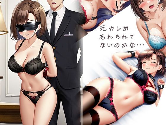 NTR 不倫 エロ動画サイトで妻を見つけた。 サンプル1ページ目
