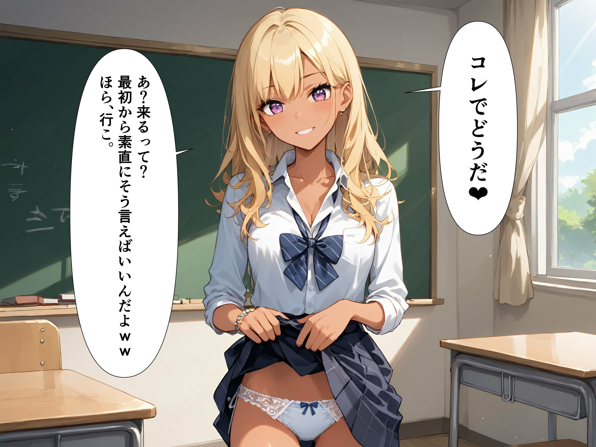 『セリフ入有:4K×500枚』性処理特区〜オタクに優しい幼馴染黒ギャル編〜 サンプル4ページ目