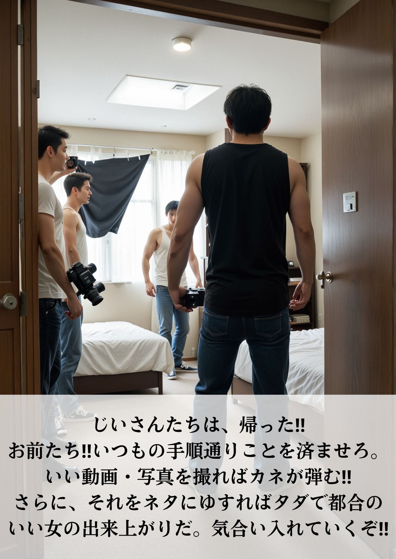 ただのコスプレ撮影会をオフパコにしゃちゃいました サンプル7ページ目