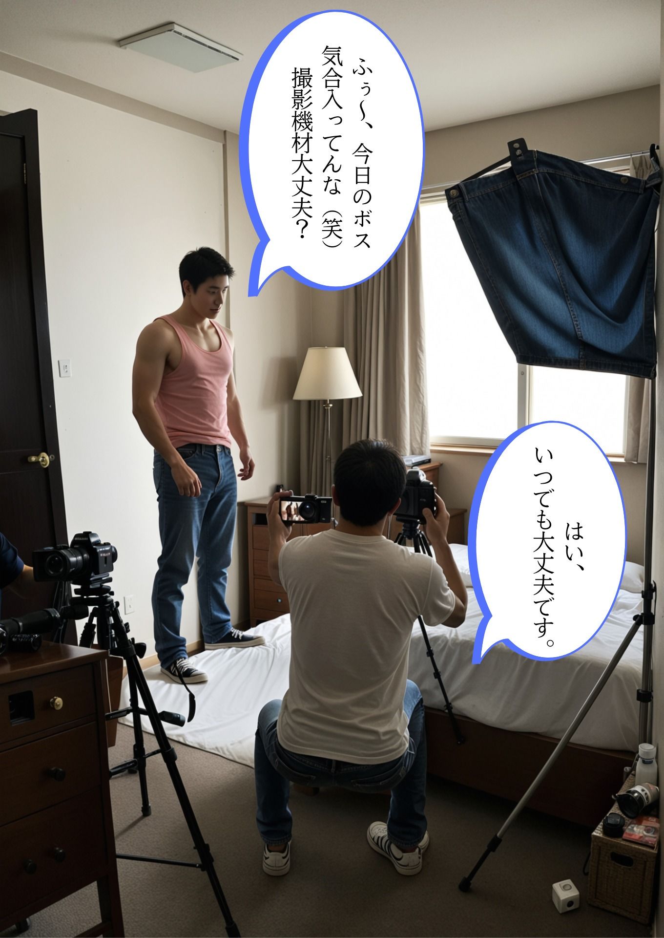 ただのコスプレ撮影会をオフパコにしゃちゃいました サンプル8ページ目