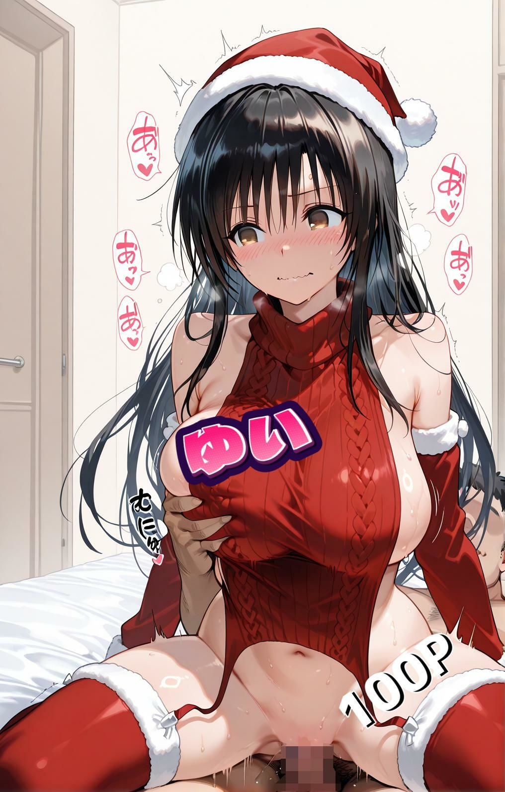 T●LOVEる ヒロインとコスプレえっちし放題全編挿入500Pフルカラー【Vol.1】 サンプル7ページ目