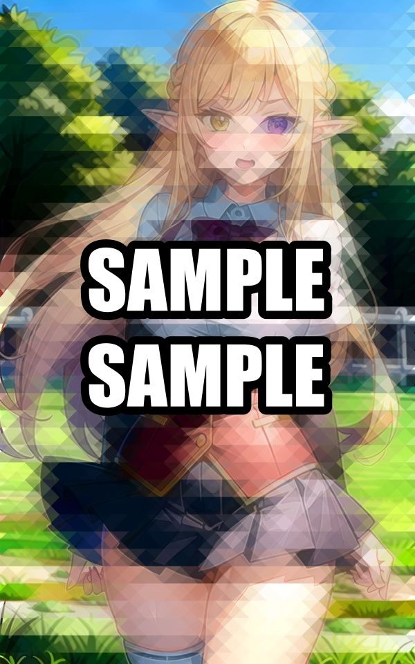 制服姿のエルフさん サンプル1ページ目