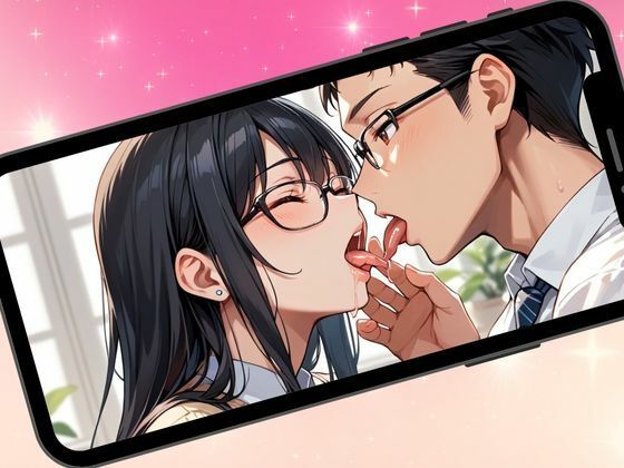 性処理スクール〜放課後ペアワーク編〜 サンプル2ページ目