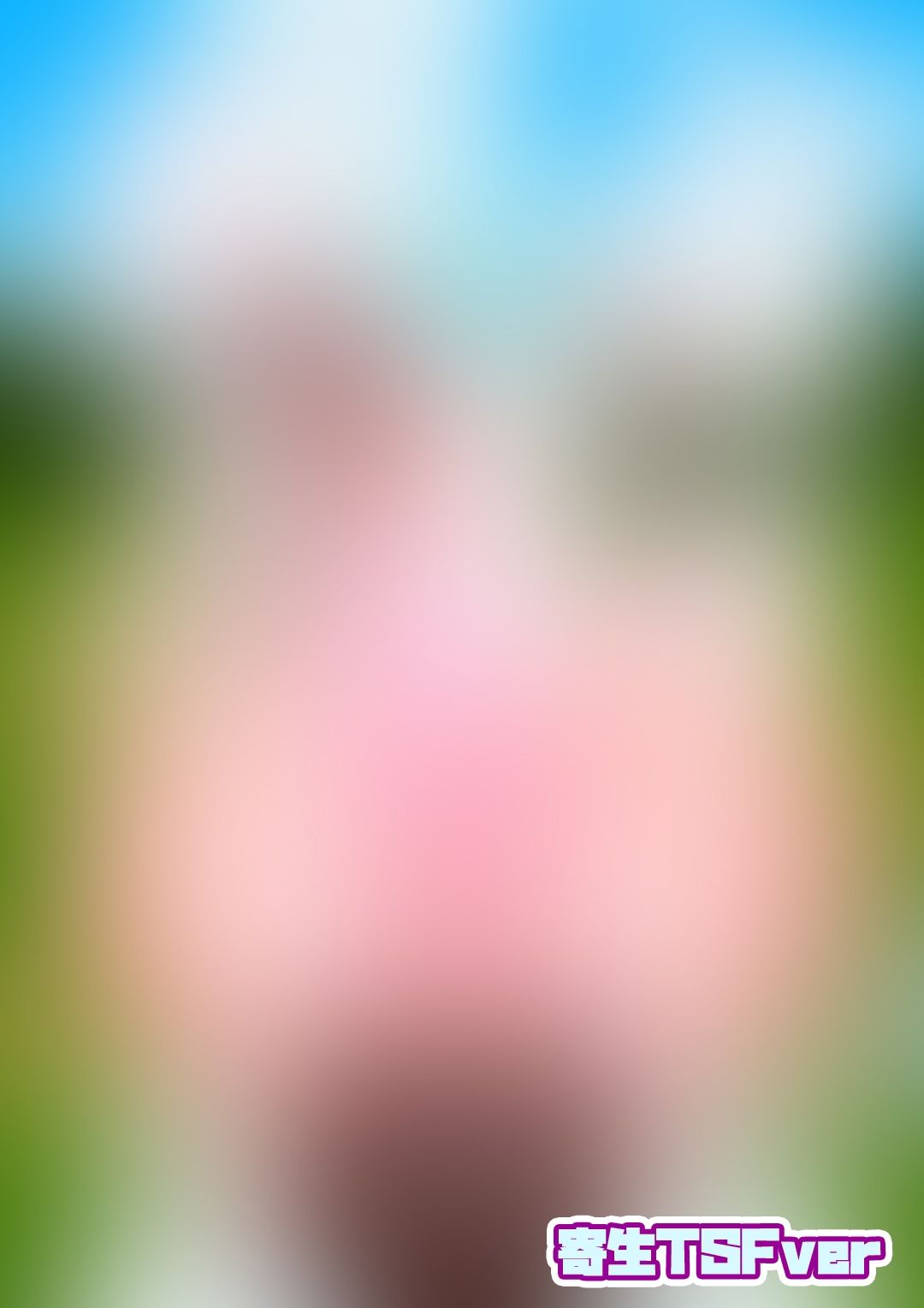 「巫女尻顔面騎乗（寄生憑依ver＆入れ替わりver）」＋「競泳女子顔面騎乗寄生憑依」 サンプル7ページ目