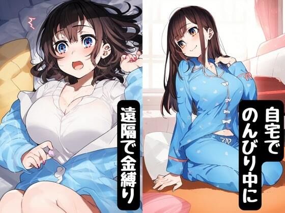 金縛りで時間停止されたJKが同級生に挿入されて解除後号泣中出し サンプル5ページ目