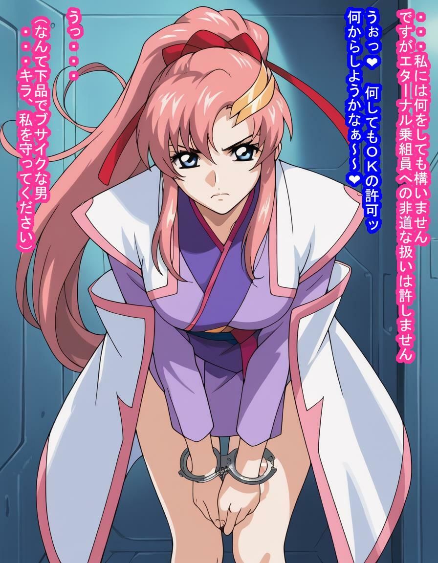 平和の歌姫ラク〇・クライ〇様がナチュラルに捕まってハーフコーディネイターをボコボコ産まされる話 サンプル5ページ目