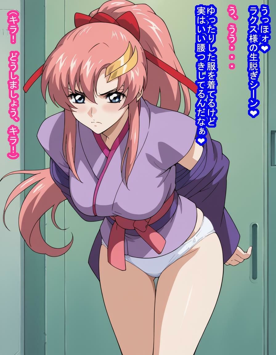 平和の歌姫ラク〇・クライ〇様がナチュラルに捕まってハーフコーディネイターをボコボコ産まされる話 サンプル8ページ目