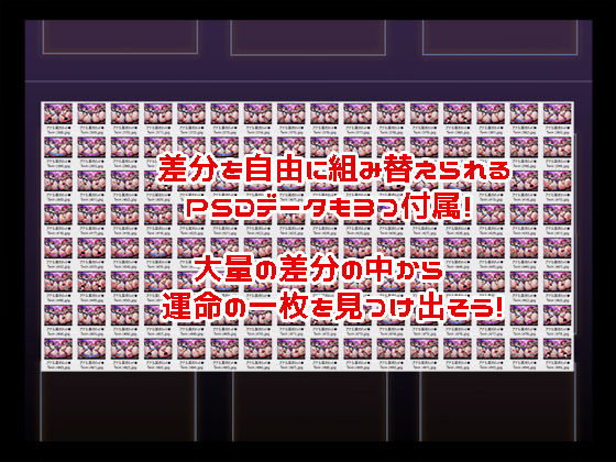 ドスケベモンスターズ サンプル3ページ目