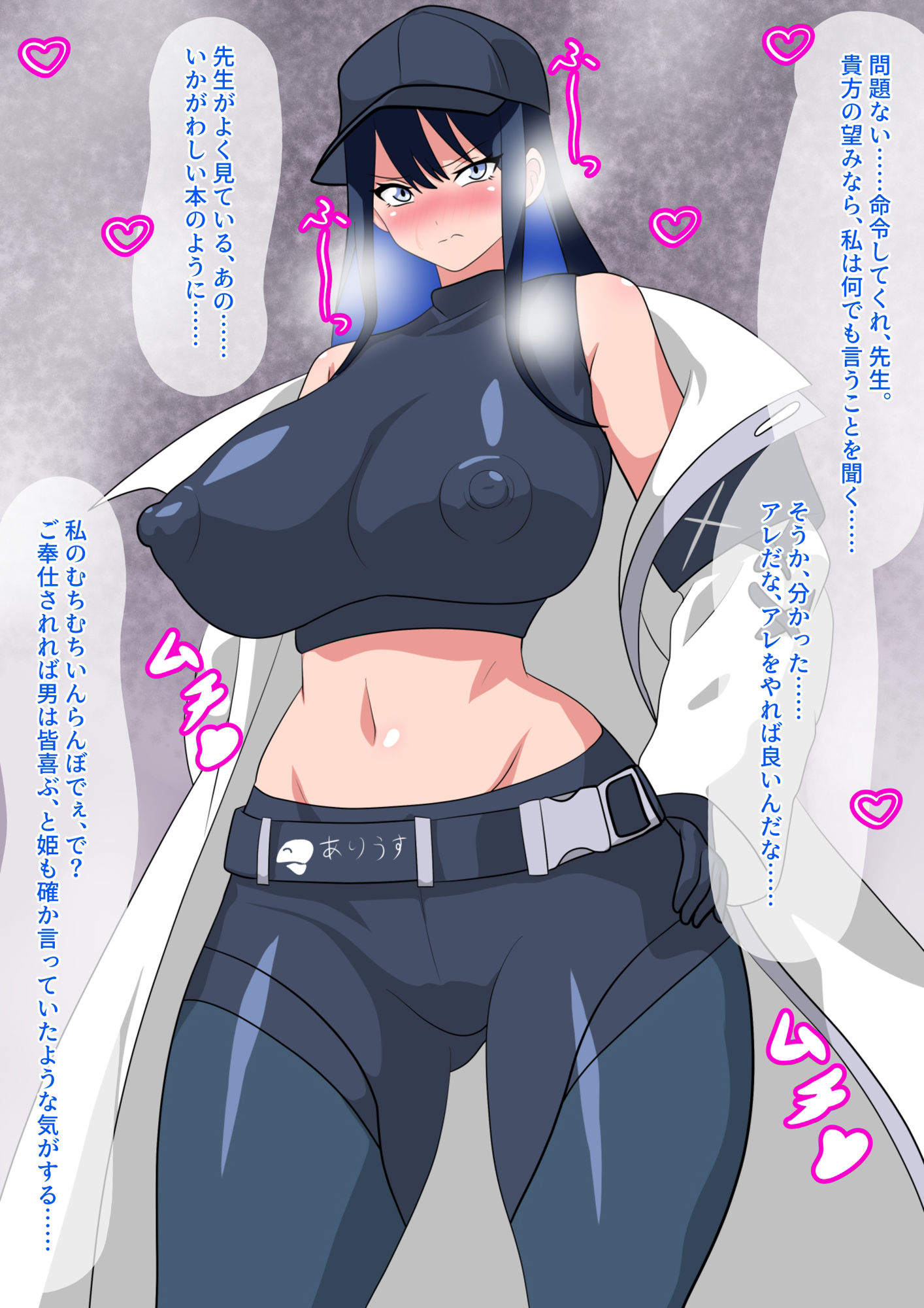 クール系美少女のドスケベアへ顔下品ボテ腹出産アクメ サンプル3ページ目