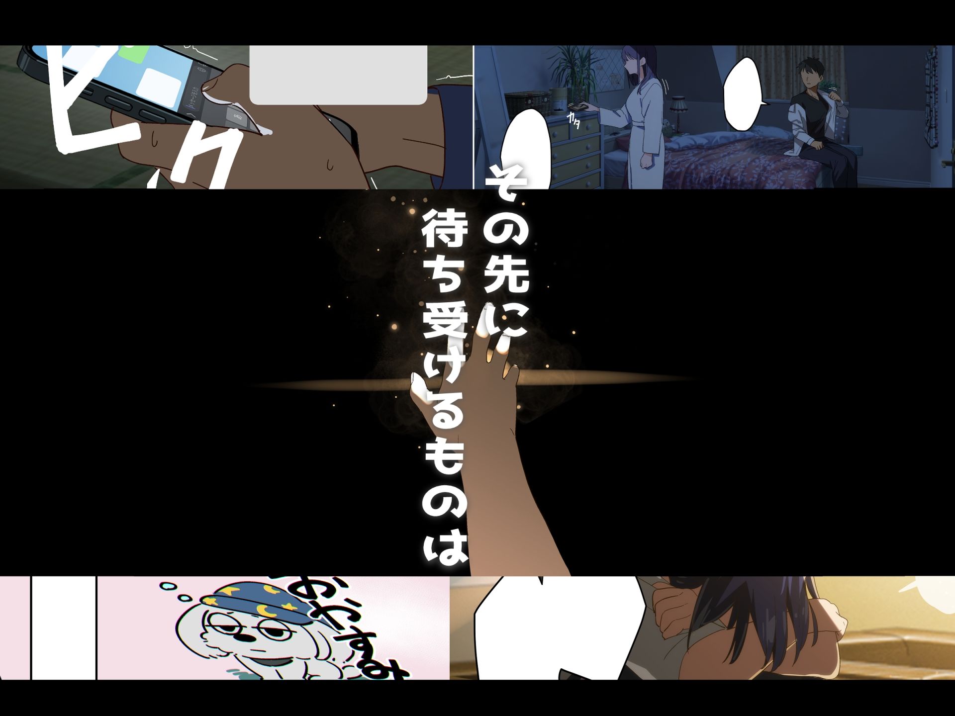 レンタル彼女はアイドル2 サンプル7ページ目