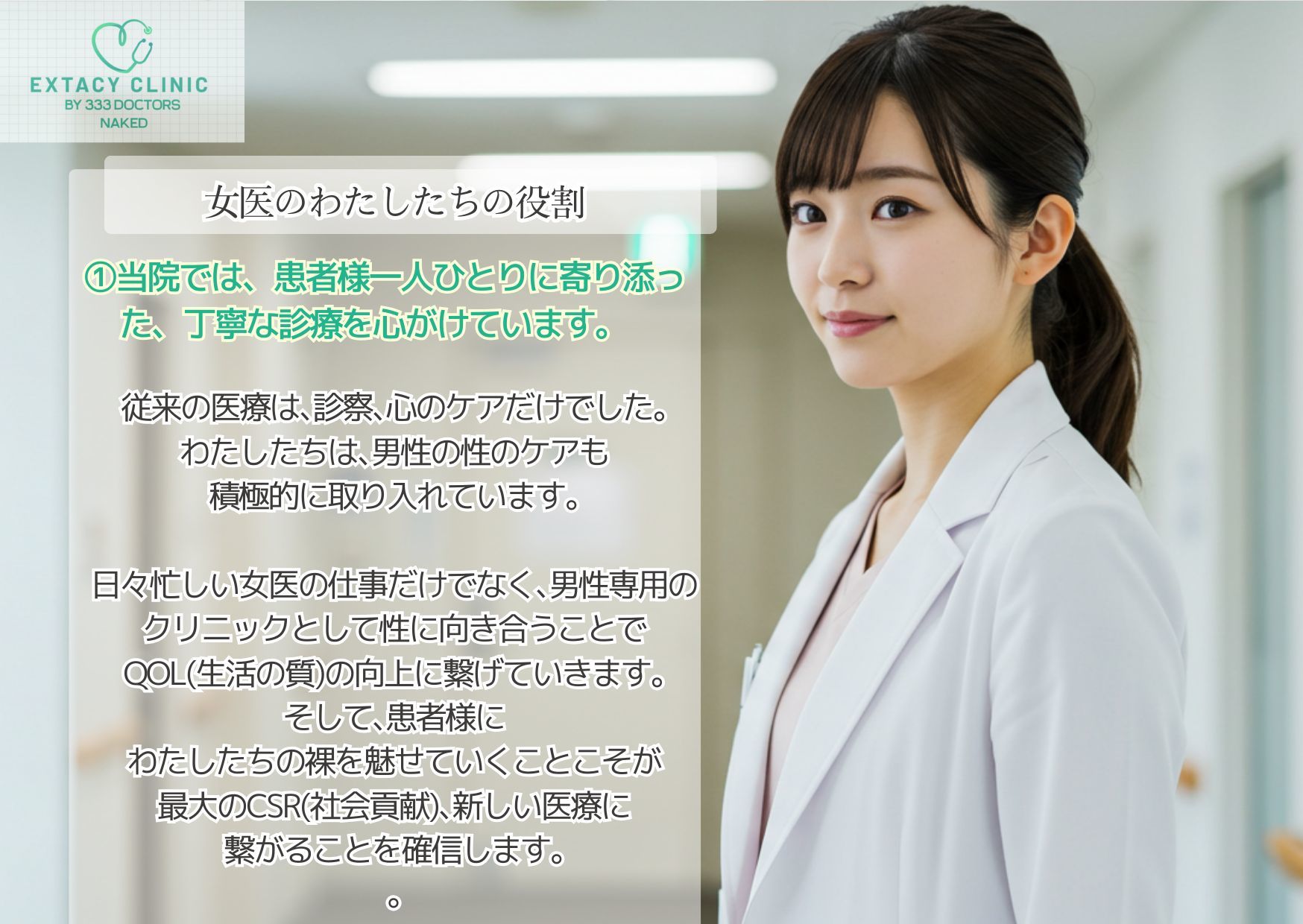 ■【人類史上初！】前代未聞！ 今まで覗けなかった日本一かわいい女医さん333人！ 第10弾「新人研修医の裸だけが拝める」Xデー到来！！実写系■ サンプル2ページ目