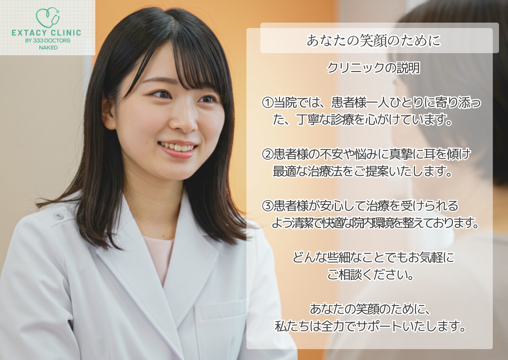 ■【人類史上初！】前代未聞！ 今まで覗けなかった日本一かわいい女医さん333人！ 第11弾「新人研修医の裸だけが拝める」Xデー到来！！実写系■ サンプル1ページ目