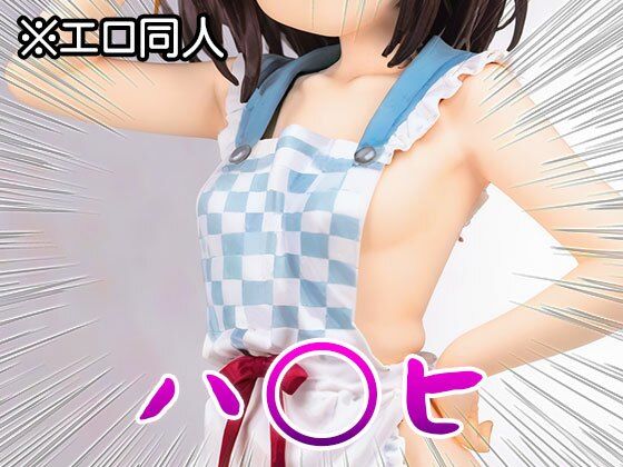 【エロ同人】涼〇ハルヒ（涼宮ハル〇の憂鬱） 1 サンプル5ページ目