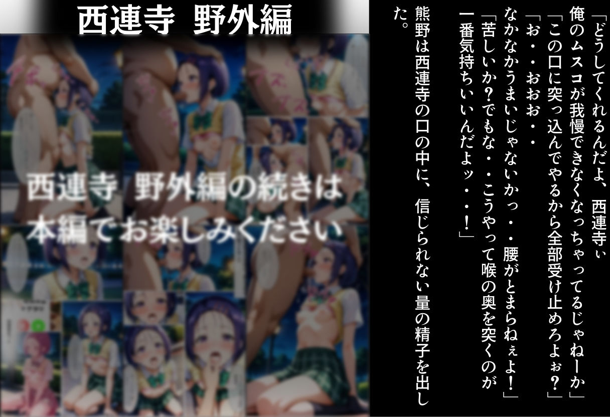 時間よ止まれ【古手川・西連寺編】 サンプル5ページ目
