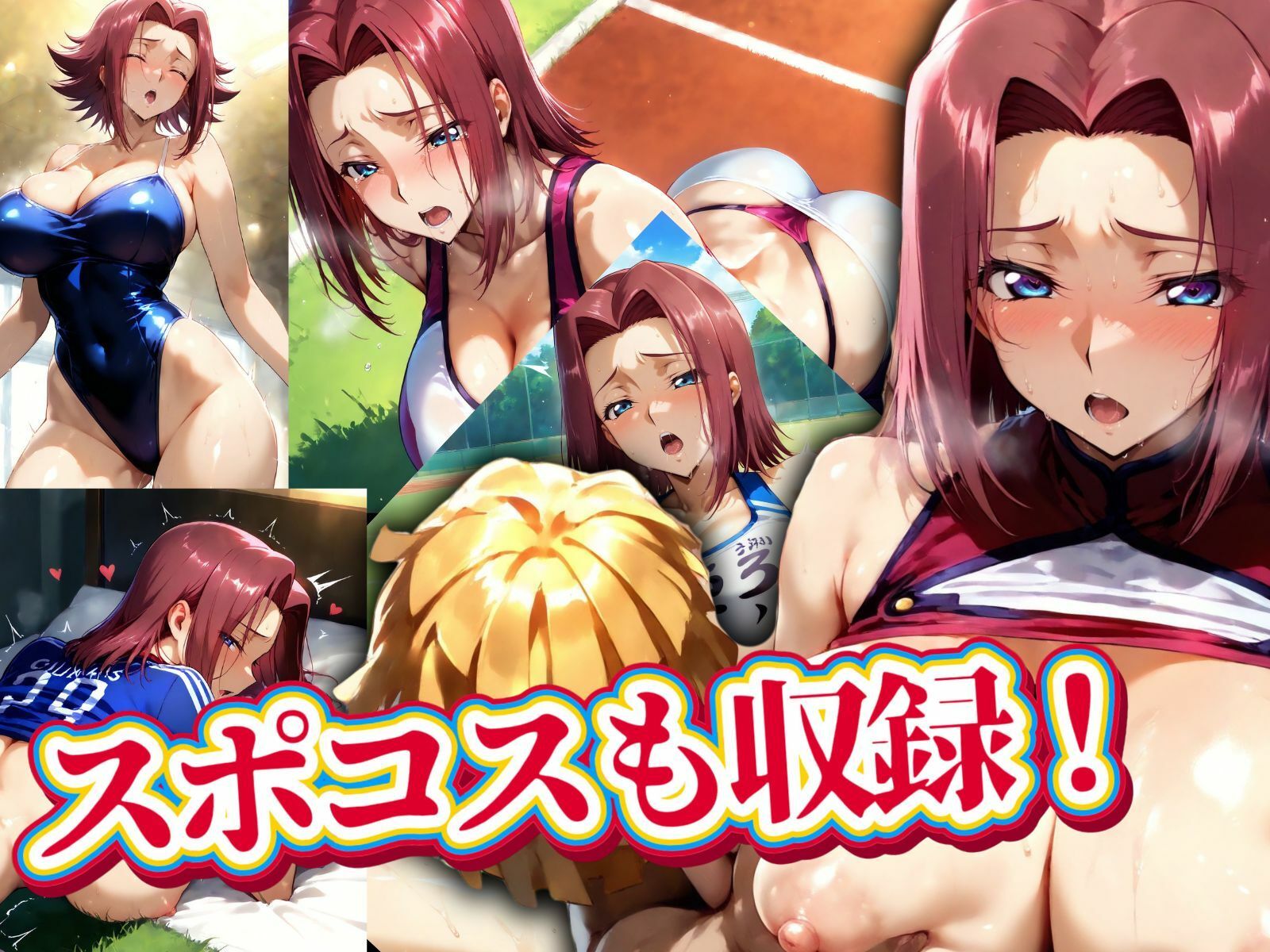 淫艶コスプレ 〜巨乳を強調した衣装を厳選〜 サンプル3ページ目